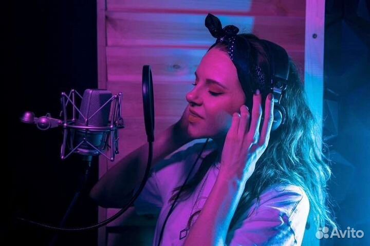 Студия звукозаписи/запись голоса