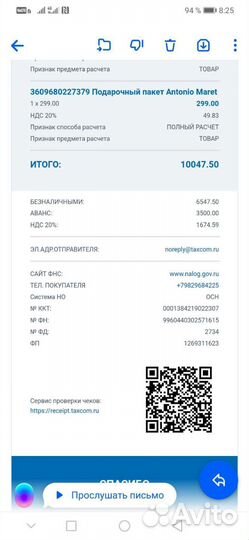 Парфюм.вода Abercrombie & fitch authentic women