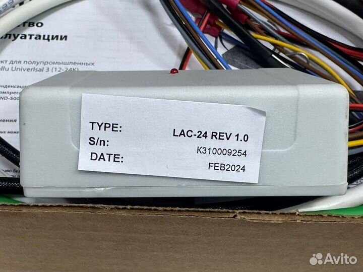 Комплект зимний Ballu для полупромышленных сплит-с