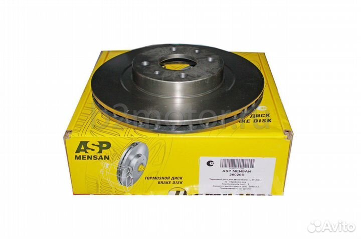 Диски тормозные 2112 Приора Гранта R14