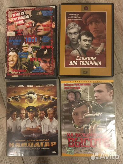 Двд фильмы