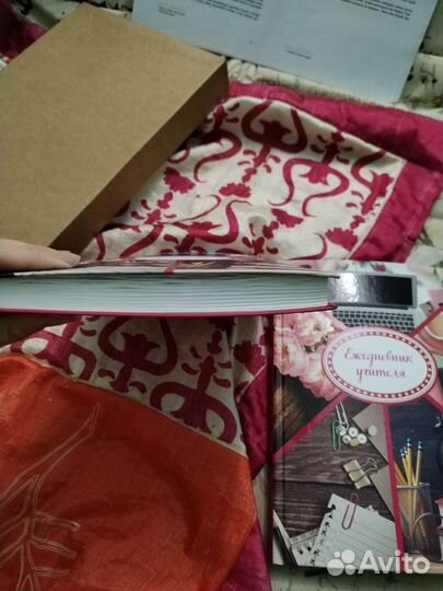 Ежедневник учителя новый