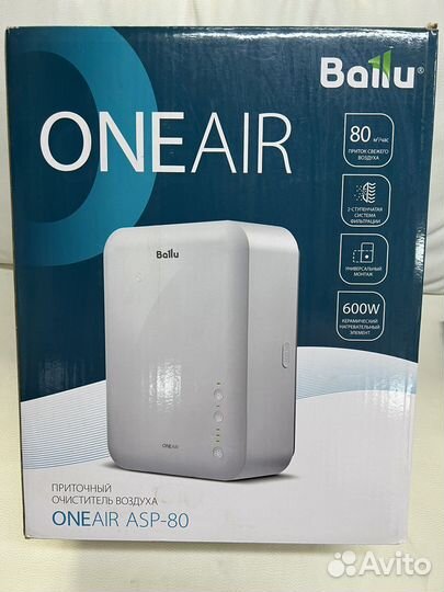 Приточный очиститель воздуха