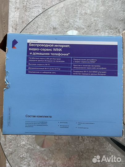 Wifi роутер ростелеком оптический