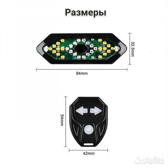 Фонарь задний с поворотниками для велосипеда