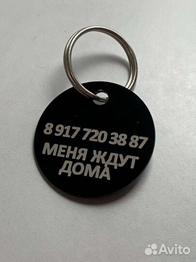 Адресники с анодированным покрытием