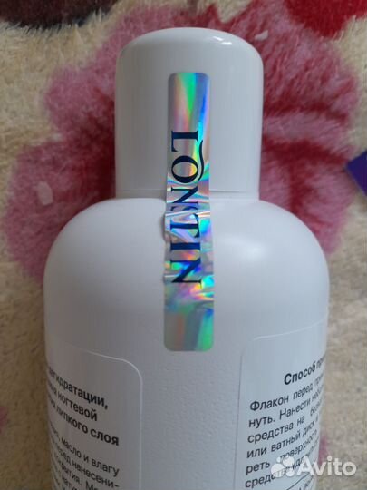 Обезжириватель для ногтей 1 литр