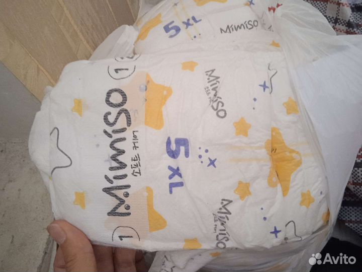 Памперсы детские