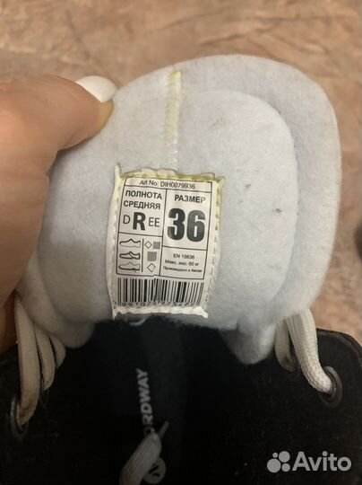 Коньки для мальчика 36 размер