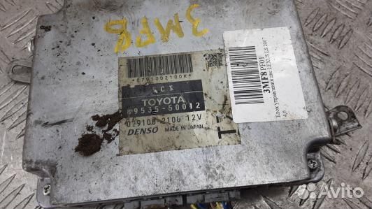 Блок управления двигателем lexus LS 4 (3MF08PF01)
