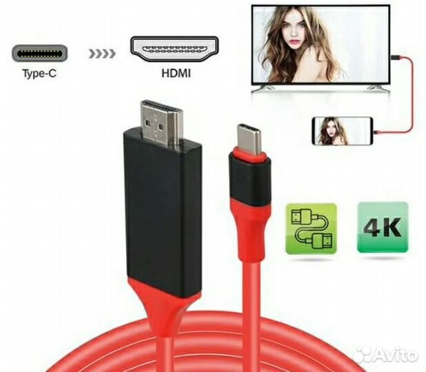 Кабель usb type c hdmi