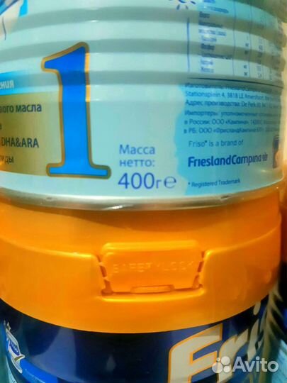 Фрисо голд 1 (400гр) и (1200гр), Friso gold 1