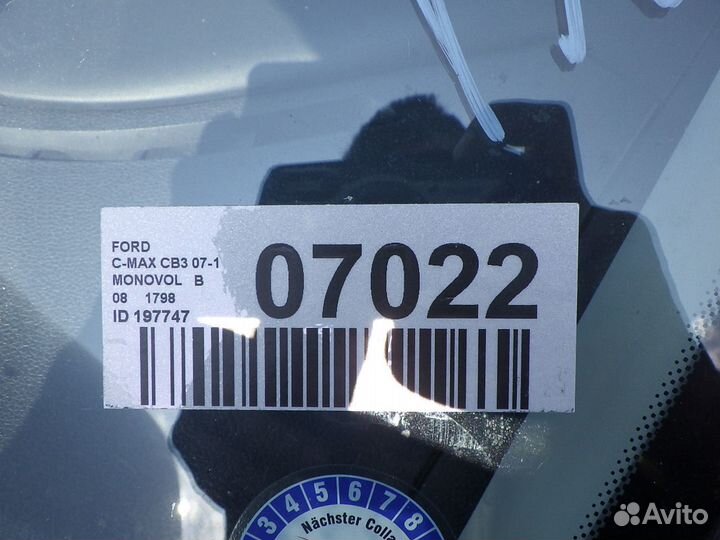 Замок зажигания Ford C-Max (2003-2011)