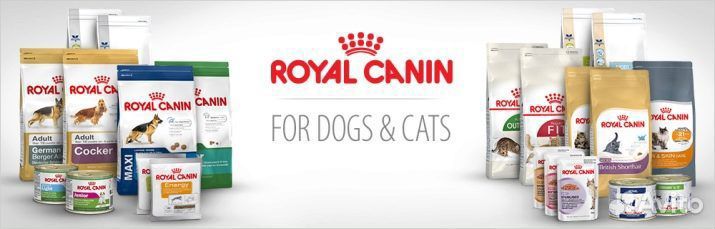 Роял Канин,Проплан,Сириус, Карми,Фармина