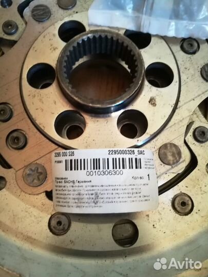 Двухмассовый маховик