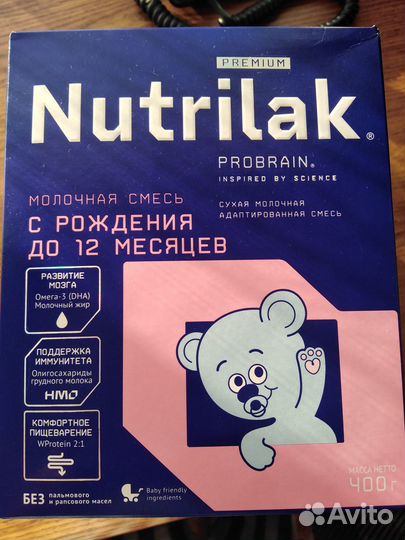 Детская смесь
