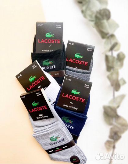 Носки Lacoste
