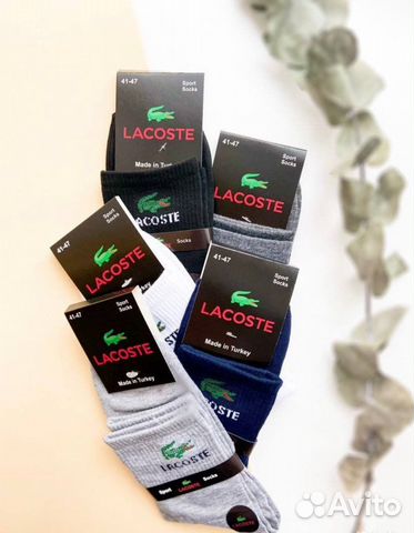 Носки Lacoste