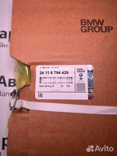 Диск передний bmw f10 f11