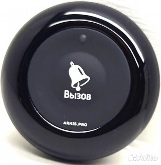 Беспроводная кнопка вызова персонала Премиум