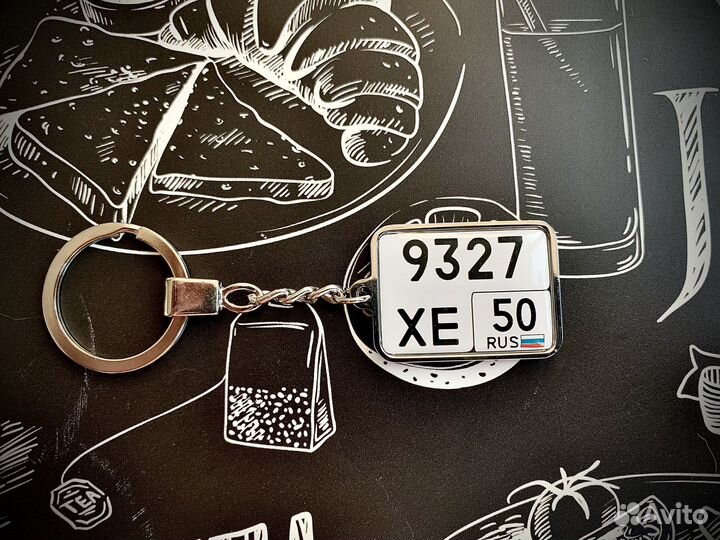 Брелок на ключи