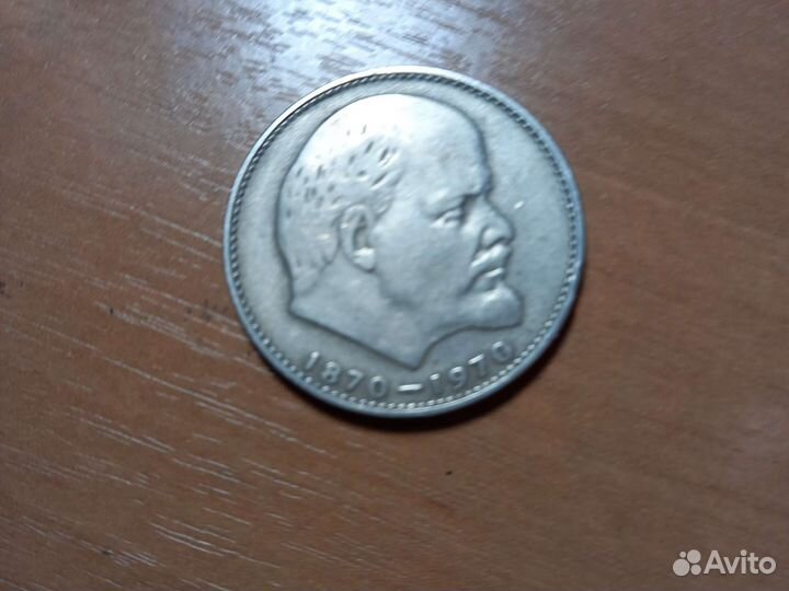 Манета галова лениа