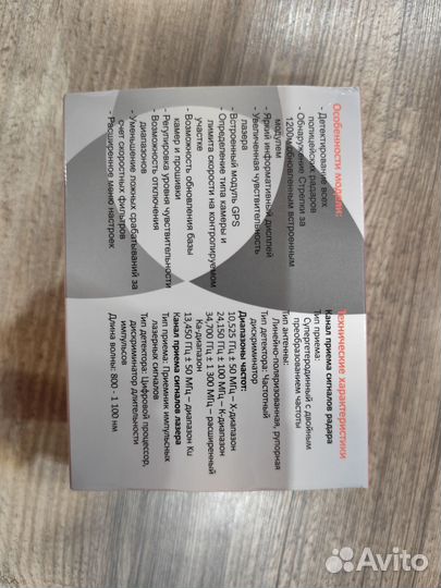 Радар детектор sho me G700 str