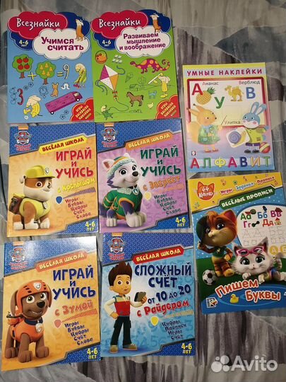 Комплект развивающих пособий/тетрадей на 4-6 лет