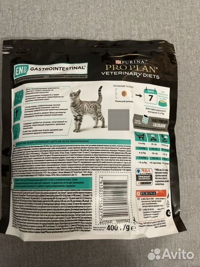Сухой корм Purina Pro Plan gastrointestinal