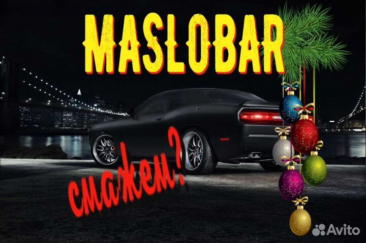 Слесарь по ремонту автомобилей