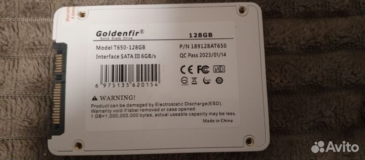 Жёсткие диски