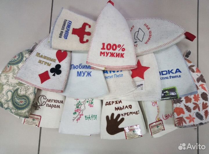 Продам банные пренадлежности