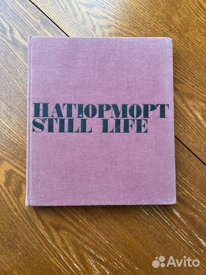 Книги по искусству и живописи