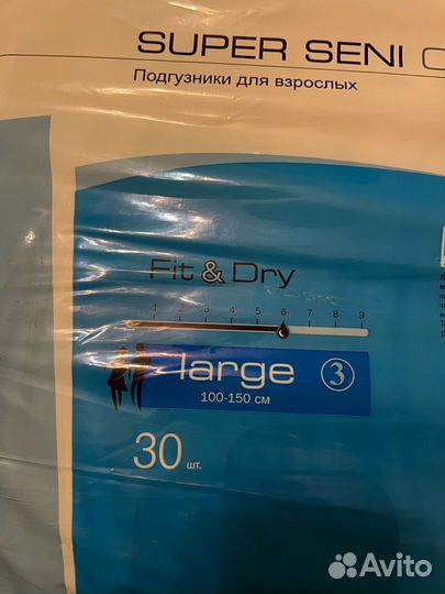 Памперсы для взрослых l