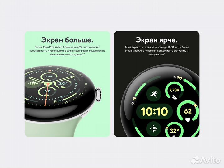 Google Pixel Watch 3 45 Wi-Fi Matte Hazel/Hazel