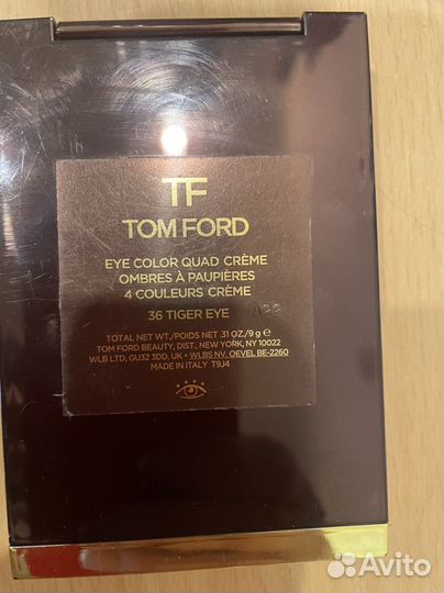 Палитра теней 