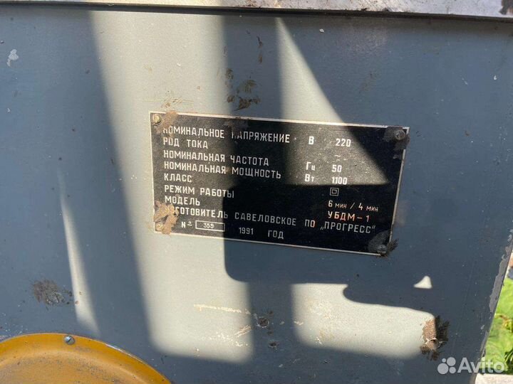 Убдм-1 станок