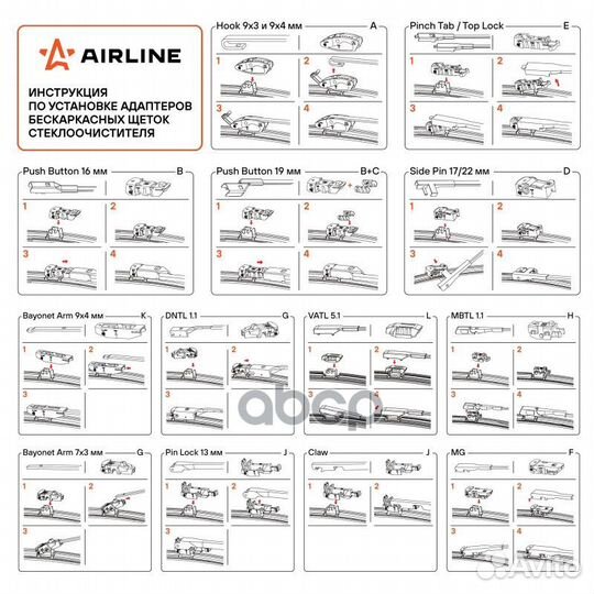 Щетка стеклоочистителя бескаркас PRO 650мм (26)