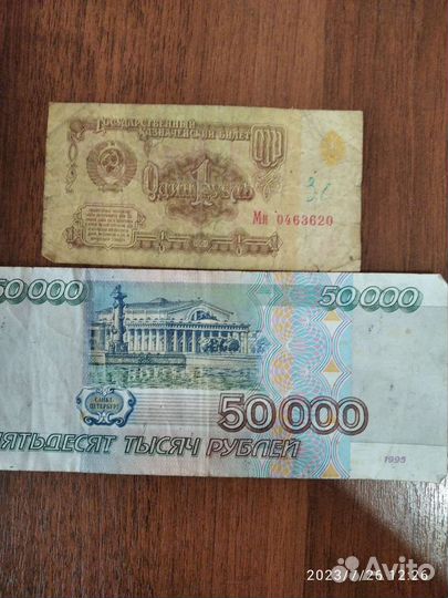 Коллекция 10 рублевых монет и купюр