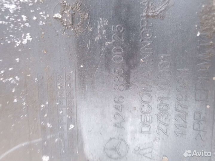 Бампер задний Мерседес Бенц W246 (2011-2014)