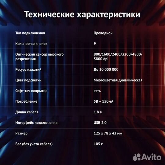 Мышь Oklick 727G anubis, игровая, оптическая, USB