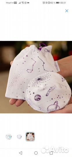 Лактационные вкладыши,силиконовые накл на грудь