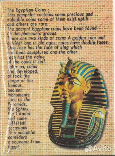 Сувениры из Египта