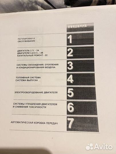 Руководство по эксплуатации dodge,chrysler