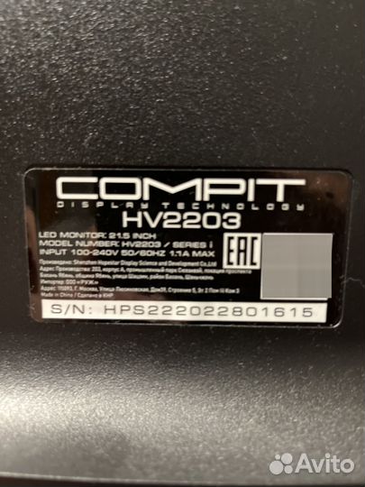 Монитор compit 21,5; 75 гц