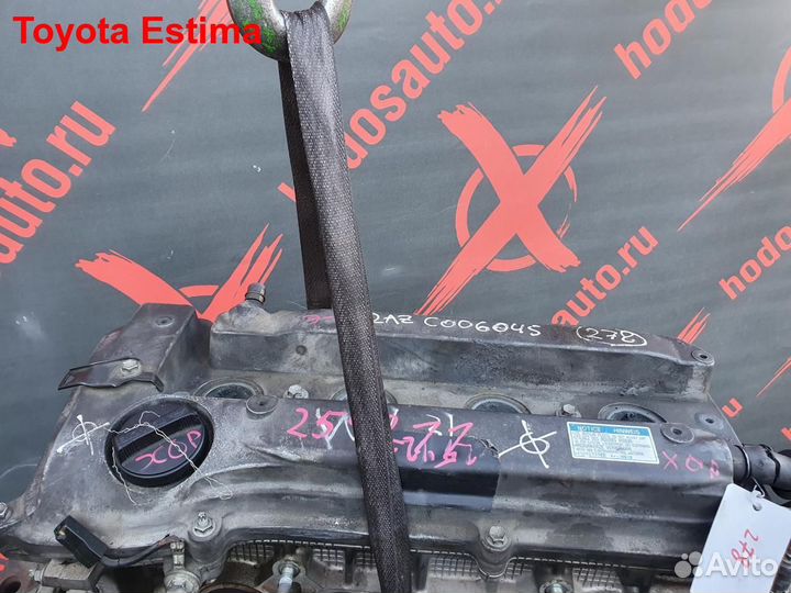 Двигатель 2AZ-FE Toyota Estima