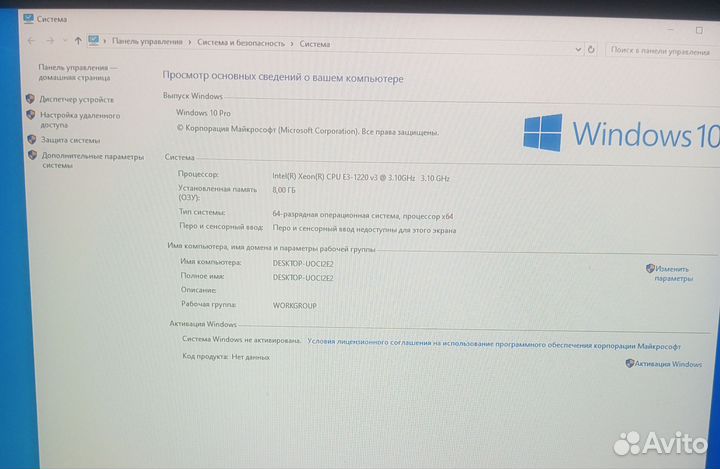Системный блок для игр