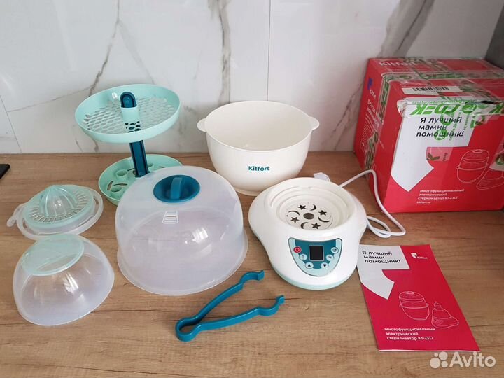 Стерилизатор