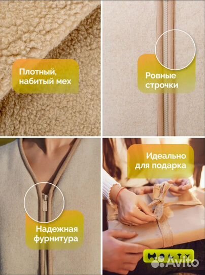 Жилетка женская шерсть новая