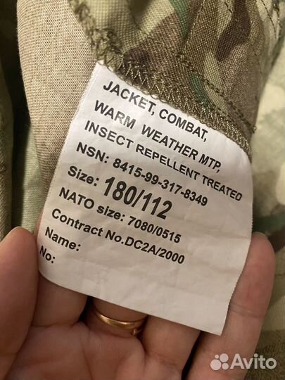 Костюм военный мультикам